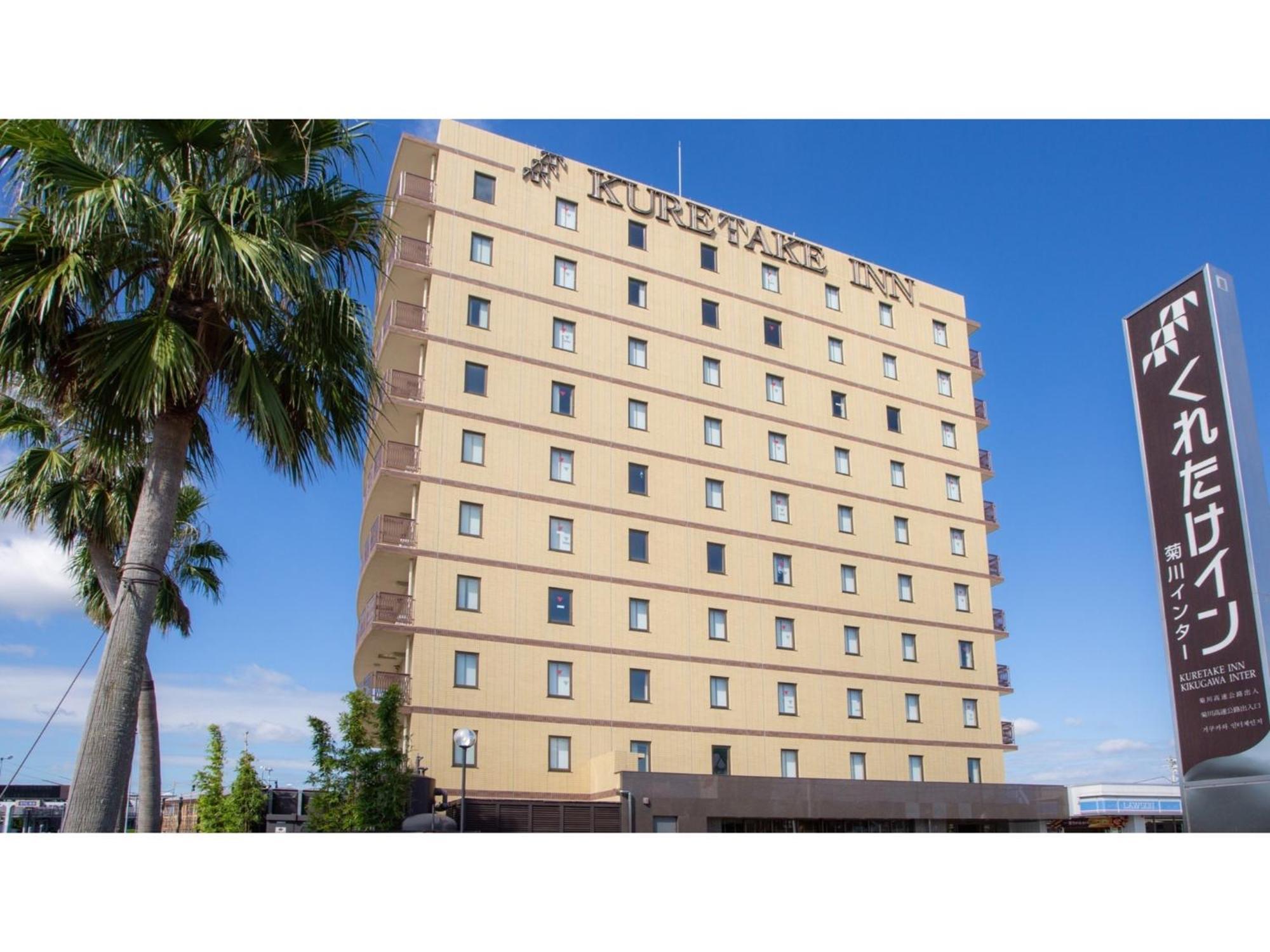 Kuretake-Inn Kikugawa I,C, - Vacation Stay 70228V Exterior foto